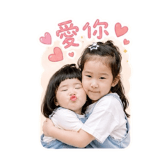 瑜沛寶貝