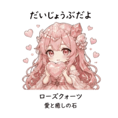 yukie_20260510215952