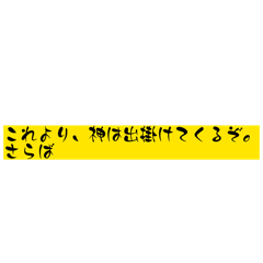 God's Stamp - Play Edition
