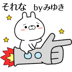 miyuki no Rabbit Sticker