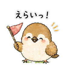 Supi  Cute Everyday Reply Stickers