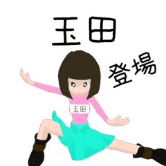 Rotating sticker for TAMADAsan.