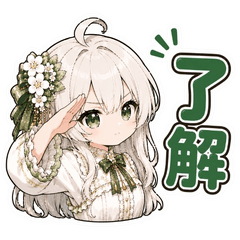 雪柳女孩 可愛動漫貼圖