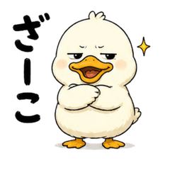 Annoying Cute Duck Stickers