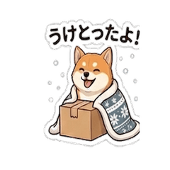 Shiba Inu Winter Greetings