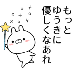 yuuki no Rabbit Sticker