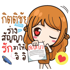 KITICHAI milly government official girl