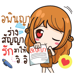 APINYA2 milly government official girl