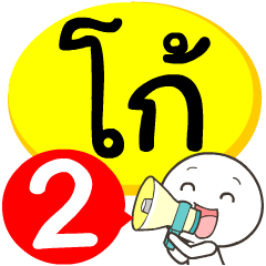 My name is Ko_2