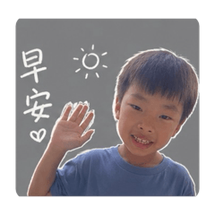 陳大寶帥氣