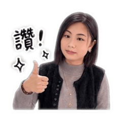 V姐日常貼