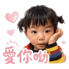 阿妡 表情包
