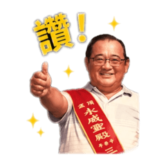 熊哥搞事 只搞真實