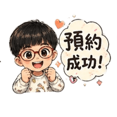 美髮預約兄妹