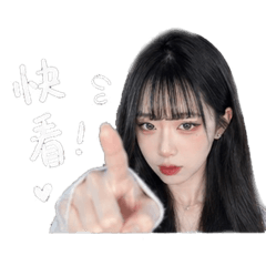 快看！！