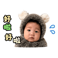 柚寶包的搞笑日常2