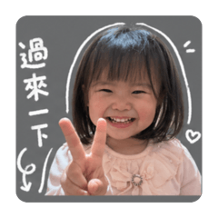 予&雅