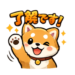 Cute Dog Stamp .1