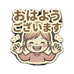ataino-STAMP
