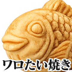 [Super useful] Taiyaki