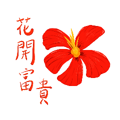 早安阿嬤圖