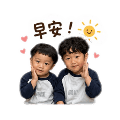 木木兄弟說早安