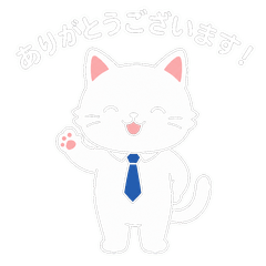Event-themed stamps AI white cat