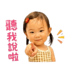 霸姊萌妹互動日常