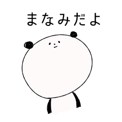 MANAMI's panda sticker