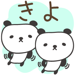 Cute panda stickers for Kiyo