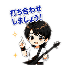 Bassist-17