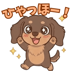 Custom Pet Stickers vol.9