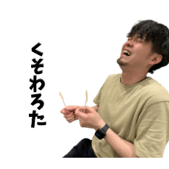 Munemasa Line sticker