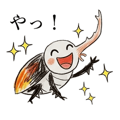 Kabutomushi-kun Stickers
