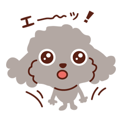 トイプードル色々_ありがとう