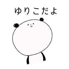YURIKO's panda sticker