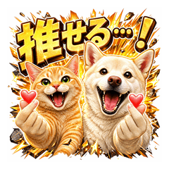 Ultimate Dog & Cat Duo 2: Max Action
