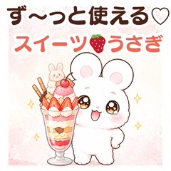 A cute bunny that you can use forever