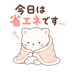 White Cat Keigo 16: Relaxed Mood