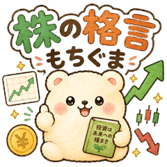 Mochi Bear Market Proverbs