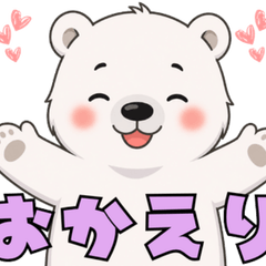 Soft Polar Bear Daily Stickers