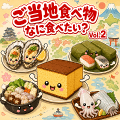 Local Eats Vol.2: What Do You Want?