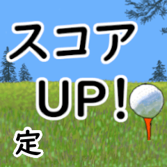 Sada'having fun golfing