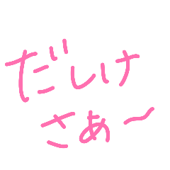 KIRARIN_20260429101723
