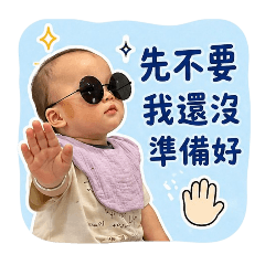 天天出沒中