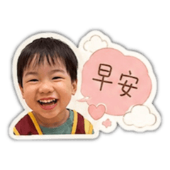 阿軒小寶貝：日常用語篇2