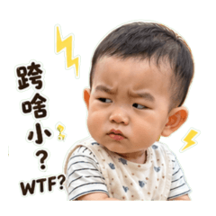 饅頭的搞怪日常用語(一)