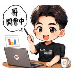 哥打工的一天（1）