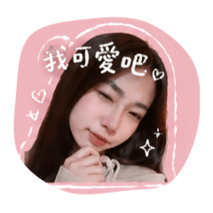 Yu  Yu Yu Yu