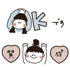 short cut sticker